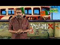 സഭയും ആർ.എസ്.എസും അടുക്കുമ്പോൾ polimix 578 part1