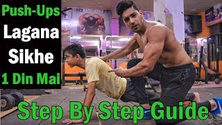 How To Do Push-Ups For Beginners | Step By Step Push Up Guide (Hindi)