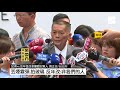 【2017.08.21】影／擾世大運 反年改喊冤、避關鍵問題