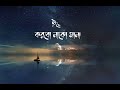 alu becho sola becho আলু বেচো ছোলা বেচো প্রতুল মুখোপাধ্যায় সমীর রায় pratul mukhopaddhay