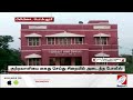 சட்ட விரோதமாக மதுபானம் விற்பனை செய்தவர் கைது sathiyamtv