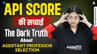 API Score Calculation For Assistant Professor | The Hidden Truth of Assistant Professor Selection