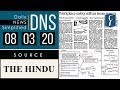 Daily News Simplified 08-03-20 (The Hindu Newspaper - Current Affairs - Analysis for UPSC/IAS Exam)