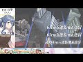 【艦これe2 3甲ラスダン】2021夏イベ（本放送ニコニコ生放送）