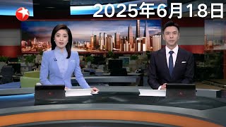 我国载人月球探测工程研制取得重要突破 新一代载人飞船“梦舟”零高度逃逸飞行试验获圆满成功｜中国明星战机集中亮相巴黎航展 携手歼-20 隐身战机歼-35A海外首展 #东方新闻 #news 