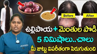 Dr Shagufta About Hair Fall | Natural Home Remedies For Hair | iDream Health Tips