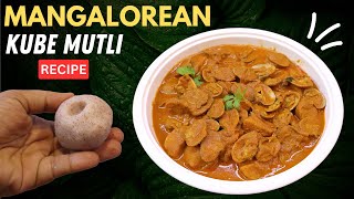 Mangalorean Kube Mutli Or Marvai Pundi Recipe | South Indian Food |