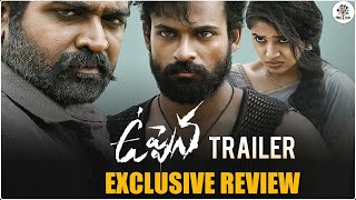 Uppena Telugu Movie Trailer Review | Vaisshnav Tej | Krithi Shetty | Vijay Sethupathi  || Film Tree