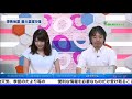 2015年5月30日 小笠原諸島西方沖 深発地震解説