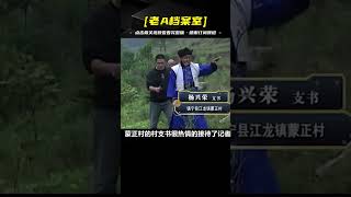 貴州廢棄的詭異習俗，把將死之人關進小山洞，讓他自生自滅