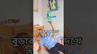 আশ্চর্যজনক একটি আবিষ্কার