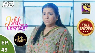 Ishk Par Zor Nahi - Ep 49 - Full Episode - 20th May, 2021