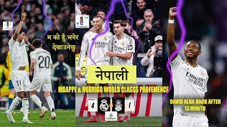 Real Madrid 4-1 Las Palmas | Mbappé \u0026 Rodrygo Show Their Class as the Best Players