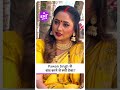 pawan singh से rani chatterjee की मां को क्यों थी दिक्कत