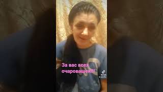 да я такая ваша Алла Юрьевна!!!