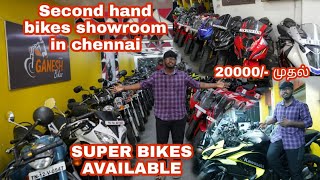 second hand bikes showroom in chennai 🤯 Ganesh bikes #secondhand #secondhandbike #bikes #offer