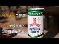 【実況 酷道】実況！和田峠 緊急通行止めくらう 陣馬街道 東京都道521号上野原八王子線 〜小仏渋滞の迂回路にはしたくない〜 　ロードスターrf