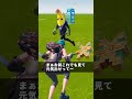 なかなかゴジラが出ない人【フォートナイト fortnite】