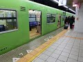 jr西日本201系走行音 大和路線 奈良→jr難波 快速