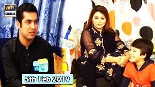 Good Morning Pakistan - Iqrar ul Hassan & Syed Pehlaaj Hassan - 5th February 2019 - ARY Digital Show