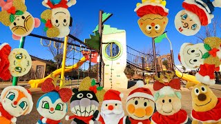 アンパンマン！おもちゃ　アニメ☆【クリスマス】公園でかくれんぼ♡みんな、どこにいるのかな？ サンタさんとクリスマスかくれんぼをするよ♫　Hide and Seek in the park