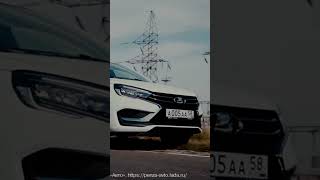 LADA Vesta Нового поколения - обзор (Часть 2) #lada #LADAVesta #новаявеста