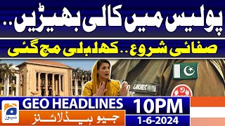 Action against Black sheep in the police | Geo News at 10 PM Headlines | 1st June 2024