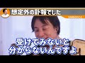 ※りゅうちぇるの報道の違和感※僕は飯島愛さんのあの事件と同じだと気づいてしまいました【 切り抜き 2ちゃんねる 思考 論破 kirinuki きりぬき hiroyuki ryuchell 比嘉龍二 】