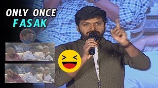 Anil Ravipudi Hilarious Speech | F2 Movie PreRelease Function | Venkatesh | Varun Tej | DailyCulture