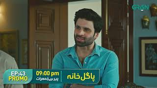 Pagal Khana Episode 43 Promo | Saba Qamar | Sami Khan | Green TV Entertainment