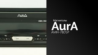 Распаковка магнитолы Aura AMH-78DSP