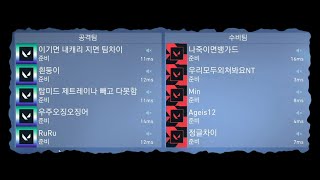 [발로란트] 회룡중학교 vs 모산중학교 EP1: 전쟁의서막