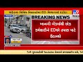 ed raids multiple locations in bhavnagar tv9gujaratinews