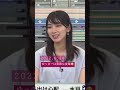 檜山沙耶　ゆっきー大好き😘 檜山沙耶 可愛い 癒し ウェザーニュースlive お天気キャスター 内田侑希