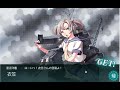 【艦これ】第三海域「発動！シングル作戦」　ギミック解除乙攻略　初見さん歓迎