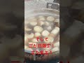 厄除け大根炊き！驚愕の美味しさ！賀茂別雷神社⛩️上賀茂神社【三が日限定】by 京都調査兵団