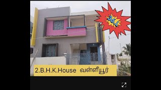 #House For Sale in Valliyur-வள்ளியூரில் வீடு விற்பனைக்கு உள்ளது.#valliyur #realestate #houseforsale