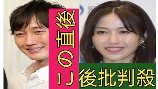 純烈・後上翔太＆元AKB48・横山由依が結婚を発表「敬意を持って幸せな家庭を築いていきたい」