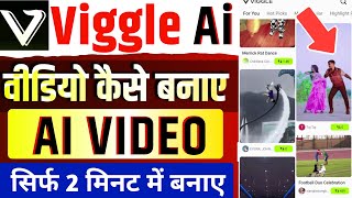 Viggle Ai Video Editing Kannada | Viggle Ai Kaise Use Kare | Viggle Ai Watermark Remover