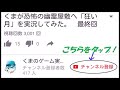 グリムエコーズ 10連で天井！？引くなら今しかない！ 超高難易度再演ダンジョン召喚を30連引きました！