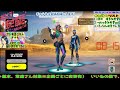 3 16【フォートナイト】【参加型】【ゼロビルok】定期朝活🌈　 ゲーム実況 　 fortnite 　 ライブ 参加型　 女子 fortnite フォートナイト