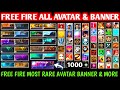 ALL AVATAR AND BANNER IN FREE FIRE ALL AVATAR BANNER | ALL ELITE PASS AVATAR BANNER | RIDER NATION