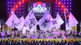 [4K] 會舞道 郷人 【ファイナル審査演舞】にっぽんど真ん中祭り どまつり 2022 日曜 ファイナル