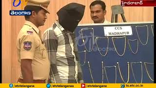 Inter State Chain Snachar | Arrested by Sybarabad CCS Police | Hyd.