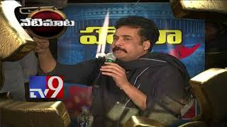 బీజేపీ కోసం 2014లో కుక్కలాగా తిరిగాను  - Hero Sivaji - Neti Mata - TV9