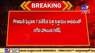 వాలంటైన్స్ డే రోజు ప్రేమోన్మాది అమ్మాయిపై యాసిడ్ దాడి