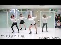 ダンス大会2016　3位（日本人チーム） ＜スンダイ学園祭＞