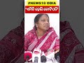 pramila mallik କହିଲେ ସେ କେମିତି ହେଲେ କୋଟିପତି odisha politician bjd odia news