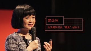 一刻talks |餐桌布置艺术家：感情都在菜里，一米餐桌暗藏大学问