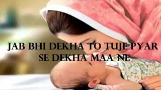 Mother's day special naat